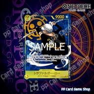Trafalgar Law (SEC) (Parallel) [OP10-119] ชุด Royal Blood การ์ดเกมวันพีช One Piece Card Game ลิขสิทธ