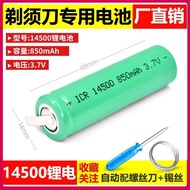 Electric Shaver Shaver FS375FS376FS378 379 377s5351 Lithium Rechargeable Battery Universal Replaceme