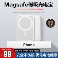 苹果磁吸充电宝【10000毫安】MagSafe外接电池iPhone无线20W快充大容量移动电源慧多多 【1万毫安】MagSafe磁吸充电宝丨全原功能 支持苹果14/13/12ProMax Plus自吸
