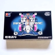 Replika Mini 4WD Merk Daxing Mach Frame Korea Fighting Edition