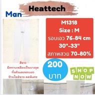 heattech​ M1318​ Men's heattech Pants​ uniqlo​ man​ Second Hand