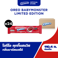 [ยกลัง 24 ซอง] Oreo BABYMONSTER Red Marshmallow โอรีโอ เบบีมอนสเตอร์เรด คุกกี้แซนวิชสอดไส้ครีม กลิ่น