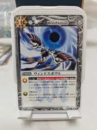 Battle Spirits Windspout 遊戲卡