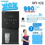 New Coway เครื่องกรองน้ำรุ่น My ice ผลิตน้ำแข็งได้ในตัว (ราคาต่อเดือน) พร้อมติดตั้งฟรี