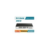 D-Link DGS-1210-20 智慧型網管交換器 SMB 台灣製