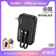 พาวเวอร์แบงค์ มีสายชาร์จในตัว 20000mAh OUKU RK2-P41 ชาร์จเร็ว PD42.5W+QC จอ LED ปลั๊กชาร์จขาแบน พับเ