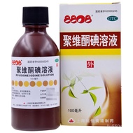 8808 聚维酮碘溶液100ml 用于化脓性皮炎 皮肤创口消毒