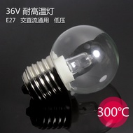 Đèn Bóng Nhiệt Độ Cao E27 36V 24V 12V Đèn Bóng Nhiệt Độ Thấp an Toàn Bằng Dây Rơm Kẽm Bền Bỉ Cho Gia