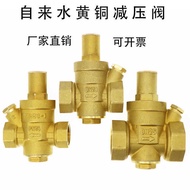 4 Points Household Tap Water Pressure Reducing Valve Water Heater Water Purifier 65 Pressure Regulat