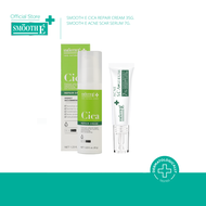 Smooth E 2 Steps Repair Sensitive Skin โชว์ผิว ไร้รอยสิว ใน 4 สัปดาห์