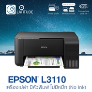 Epson printer inkjet EcoTank L3110 (เครื่องเปล่า มีหัวพิมพ์ ไม่มีหมึก)_เอปสัน (print scan copy_usb 2