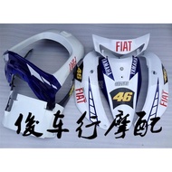 Can Open Tickets Yamaha 100C Fuxi Shell Full Car Paint Board 5/6/7 Piece Set