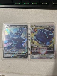 V &Vstar 帝牙盧卡