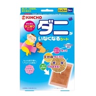 kincho金鳥 除蟎貼 3張