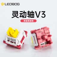 LEOBOG | สวิตช์ V2 King Axis V3 Lingdong Axis V3 Ink Crystal Axis V3 Chive Yellow Axis แบบ DIY 5-pin