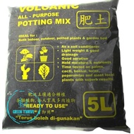 BEST Original Wholesales All-Purpose Potting Plant / Flower soil Mix 5L (Home Brand Volcanic)#Suppor