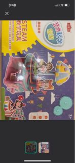 Stem 玩具