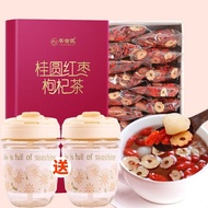 （Free Cup）Cinnamon Red Dates Wolfberry Tea Longan Red Jujube and Goji Berry Tea, Fruit Tea Bag for Nourishing Qi and Blood