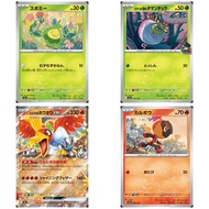 M-2A Mega Dream ex 011-150 Single｜Pokémon｜From Japan