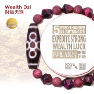 Dzi Kingdom 5 Eyed Thunder and Lightning Dzi  Expedite Strong Wealth Luck 闪电五眼天珠  财源不绝 天珠王国手链/项链 Bra
