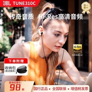 Luoyang City Old City Shinuo Department Store (Individual Industrial Commercials) JBL Wired Headset 