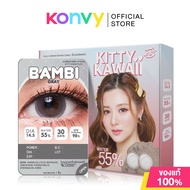 Kitty Kawaii Plus Contact Lens Bambi Gray [1 Pair] คิตตี้ คาวาอิ คอนแทคเลนส์แบบรายเดือน