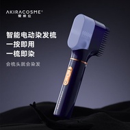 AKiracosme AKiracosme New Style Hair Dyeing Comb Portable Smart Electric Hairdressing Comb Hair Dyei