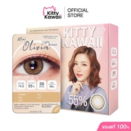 Kitty Kawaii Contact Lens : Mini Olivia Light Brown Blister pack - คอนแทคเลนส์รายเดือน