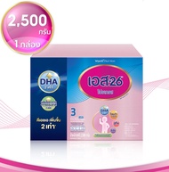 S26 Progress สูตร 3 ขนาด 2500-3500 กรัม