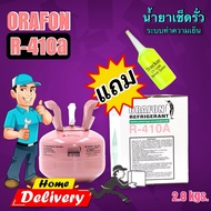 R-410 ORAFON Liquid Packing Size 2.8 Kilograms Because Of The Liquid.