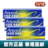 Anusol Anusol Hemorrhoid Cream 25g/Anusol Hemorrhoid Cream 25g0902