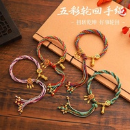Handmade Multicolored Reincarnation Tibetan Braided Bracelet Six-Character Mantra Benming Year Zodia