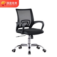 ST/💛Xitian Furniture Computer Chair Home Study Ergonomic Computer Chair Swivel Chair Mesh Cloth of Office Chair Red Swiv