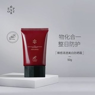 (代購)DC Export。 祼感清透防美白晒霜。桂花水光眼贴膜。多用棉柔巾。叶海洋Gavin。Doris。Hatti。迪仕艾普。付款後約 2-3 星期可交收