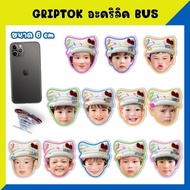 BUS Because of You I Shine Phone Holder Griptok 789survival