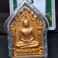 LP Sakorn Khun Paen BE2553 龙婆撒空 坤平 佛牌