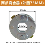 Microcultivator Hand-Cranked Pull-Free Starter Accessories Parts Large Full Gear Starter Claw Cup Sp