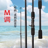 Adjustable Gun Handle Straight Handle Fishing Rod