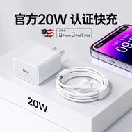 [Flagship Authentic]Applicable iphone14Charger head20W Fast Charging Apple13Data Cable200W