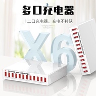 USB Fast Charger High Power 30A Charging Smartphone Tablet Multi-Port Charger 12-Port 2.4a Charging 