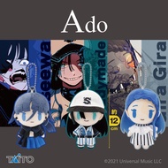 【READYSTOCK】★ LIMITED ★ TAITO Official ADO X ROUND1 Collab Merchandise 12CM Gira Gira Plushie - Ado