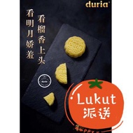 Lukut【盧骨】Duria Musang King HOT SALES Duria Snowy Skin Mooncake Duria DD Express Refrigerated Fast De