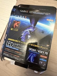 GARAX LED Shift Gate 照明 適用於 NOAH/VOXY 70
