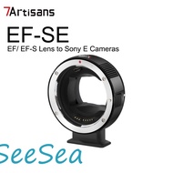 7Artisans EF-SE Auto-Focus Lens Adapter Ring Lens Converter Compatible for Canon EF/EF-S Lens to E m