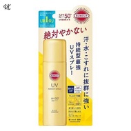 KOSÉ - 高絲SUNCUT高效防曬水感噴霧SPF50 60G 金【平行進口】