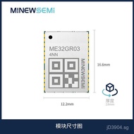Can g3SOCME323Micro j8GR0Module Strong Anti-interference Beidou Dual Frequency Innovative Positionin