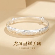 手镯bracelet  龙凤手镯女纯银999足银实心银镯子银手环首饰送妈妈生日礼物