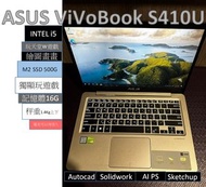 ASUS ViVoBOOK華碩S410U超薄獨顯I5+M2SSD500G+HDD500G+16G RAM可LOL遠距暗黑畫畫-繪圖
