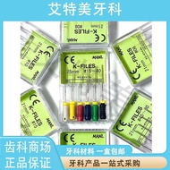 Bahan pergigian yang laris dan disyorkan Ma K file, endodontic file, hand-use K-type file, endodonti
