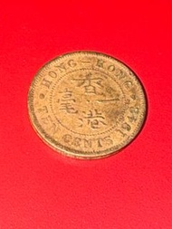 1948年香港一毫硬幣